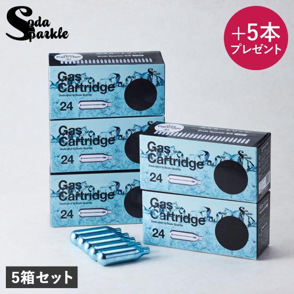 世界中で大人気の炭酸水メーカー「ソーダスパークル」の専用ガスカートリッジの5箱セットです。ノベルティが付くのでさらにお得。使用前のガスカートリッジは、液化炭酸ガス(二酸化炭素を液体化したもの)が入っています。液化炭酸ガスは不燃性ガスなので安...