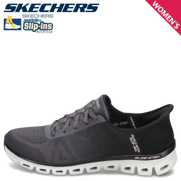 SKECHERS（スケッチャーズ） スリップインズ グライドステップ