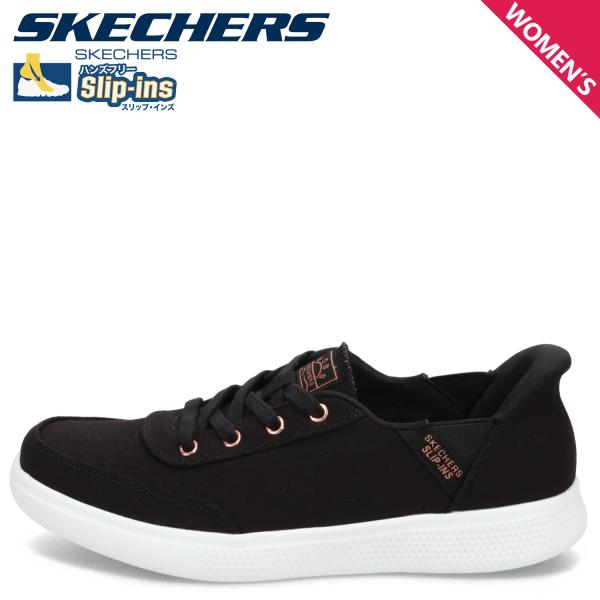 SKECHERS（スケッチャーズ） スリップインズ ハンズフリー ボブス