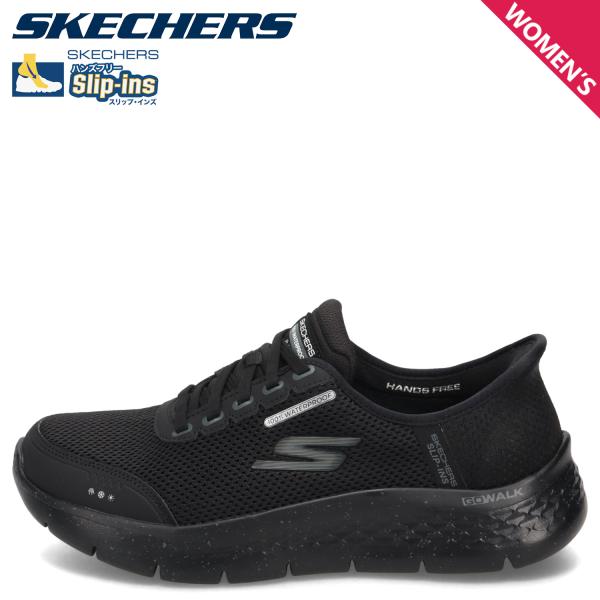SKECHERS（スケッチャーズ） スリップインズ ゴーウォーク フレックス