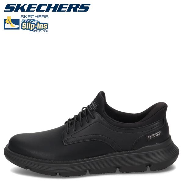 SKECHERS Slip-Ins ブラックカジュアルシューズ SKECHERS スケッチャーズ SLIP-INS スリップインズ BOBS