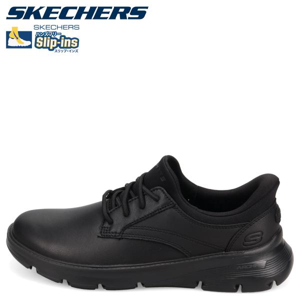 SKECHERS スケッチャーズ スリップインズ リラックスドフィット アーチ