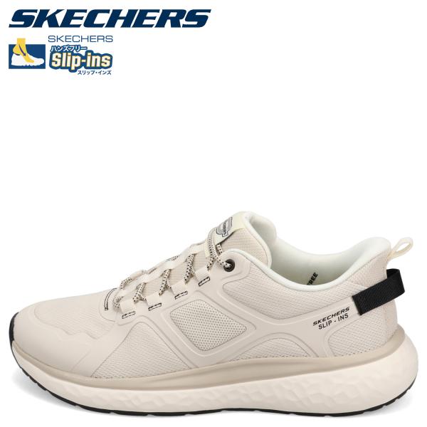 SKECHERS（スケッチャーズ） スリップインズ リラックスフィット