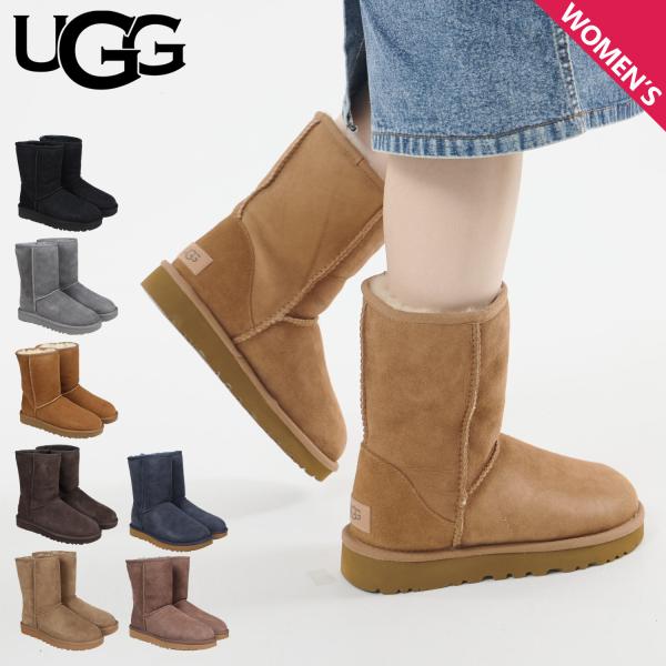 【新品未使用】アグ　ムートン　ブーツ UGG（アグ） ムートン ブーツ クラシック ショート 2 WOMENS CLASSIC