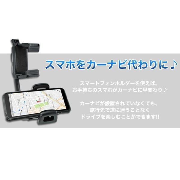 スマホホルダー 車 スタンド ルームミラー取り付け型 スマートフォン Buyee Buyee 日本の通販商品 オークションの代理入札 代理購入