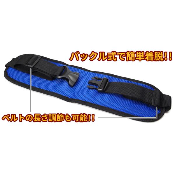 車椅子 ベルト 安全ベルト 補助ベルト 介護 メンズ レディース サポ
