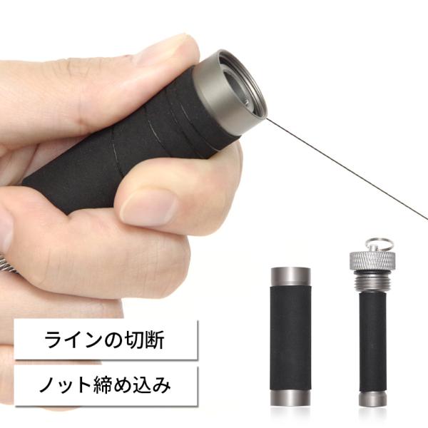 根掛かりしたラインの切断・ノットの締め込みに使用できるスティックタイプのラインブレイカーです！リールや手を傷つけることなく安全にラインの切断が可能！外側のスティックを外して2本に分解することができ、ノットの締め込みにも便利ですベルトやバッグ...