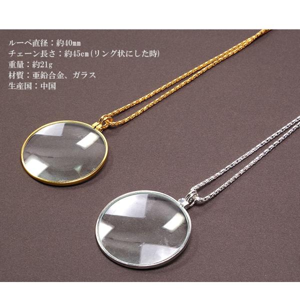 goodsland_gd-monocle_5