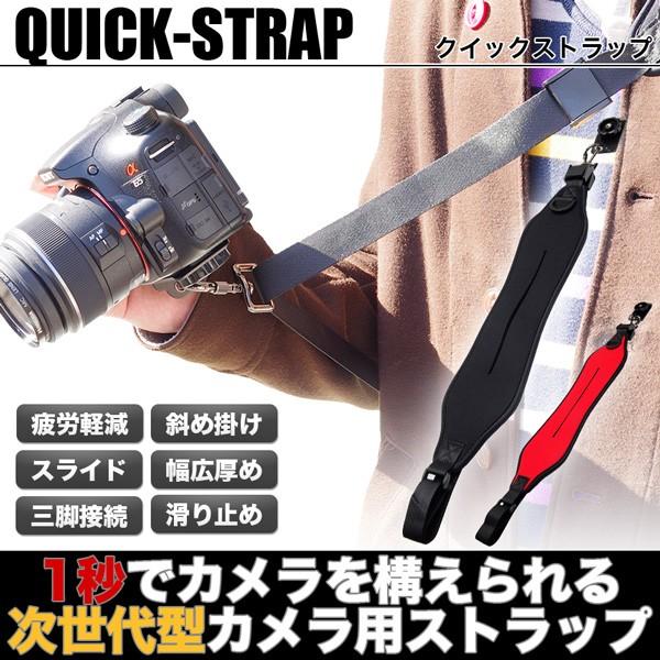 カメラストラップ おしゃれ 一眼レフ クイック 速写 ミラーレス Gd Quick Strap Goodsland 通販 Yahoo ショッピング