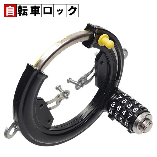 リングロック ダイヤル式 4桁 自転車 盗難防止 番号固定 リング錠 Gd Ringlock Goodsland 通販 Yahoo ショッピング