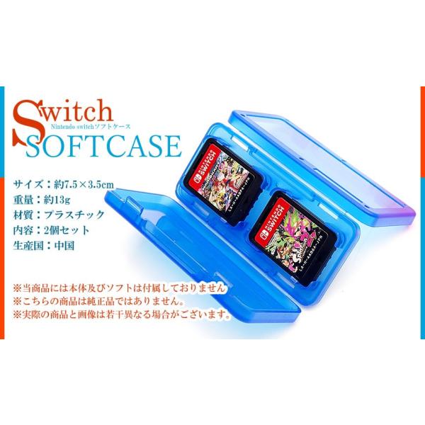 Nintendo Switch ソフト用 ケース スイッチ ケース ハードケース 保護 カバー 任天堂 ニンテンドー スイッチ ゲーム 収納 Buyee Buyee 日本の通販商品 オークションの入札サポート 購入サポートサービス