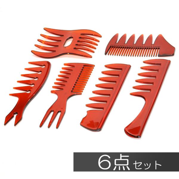 安いメッシュコームの通販商品を比較 | ショッピング情報のオークファン 安いメッシュコームの通販商品を比較 | ショッピング情報のオークファン