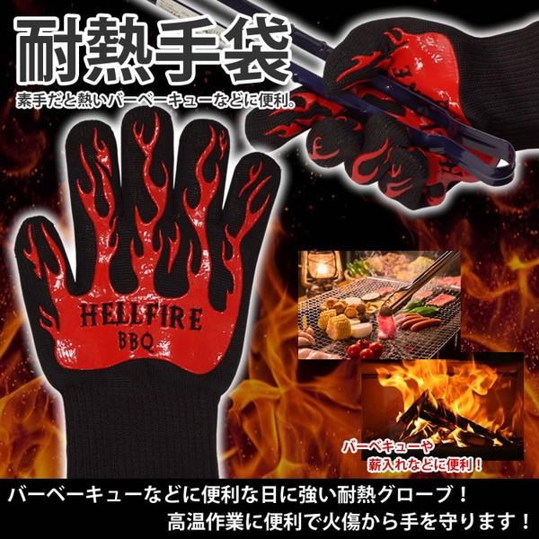 ϔMO[u Ўp R  BBQ AEghA ē ~