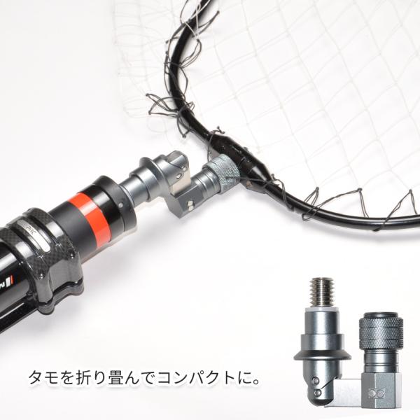 タモの折り畳みが可能になるタモジョイントです。ロック部分を押し込むことでタモ枠を180°回転することができます。移動時にかさばってしまうタモ網もコンパクトに畳めて、持ち運びする際に便利です。サイズ：約6.5×5.5×3cmネジ：1/2インチ...