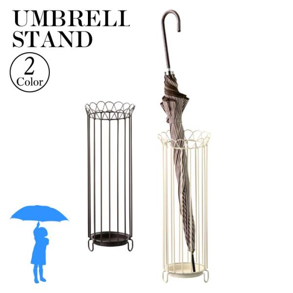 傘立て　　AKB-407IV/AKB-407BR【商品サイズ】　W16×D16×H47cm【材質】  スチール(粉体塗装)【組立】  完成品【原産地】　中国  【商品重量】　1.0kg 【備考】●メーカー直送となります。●北海道・沖縄・離島...