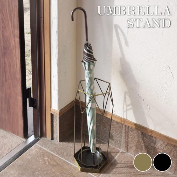 東谷 傘立て おしゃれ 傘たて スチール アンブレラスタンド かわいい
