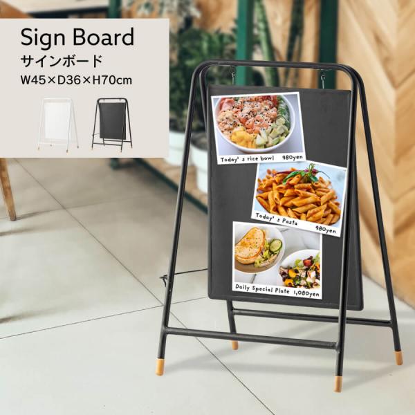 サインボード　GUY-930WH/GUY-930BK【商品サイズ】  W45×D36×H70cm【材質】  天然木化粧合板 ラッカー塗装 スチール(粉体塗装) 木製キャップ【耐荷重】　設定なし【備考】　完成品【注意事項】  個体差あり【備考...