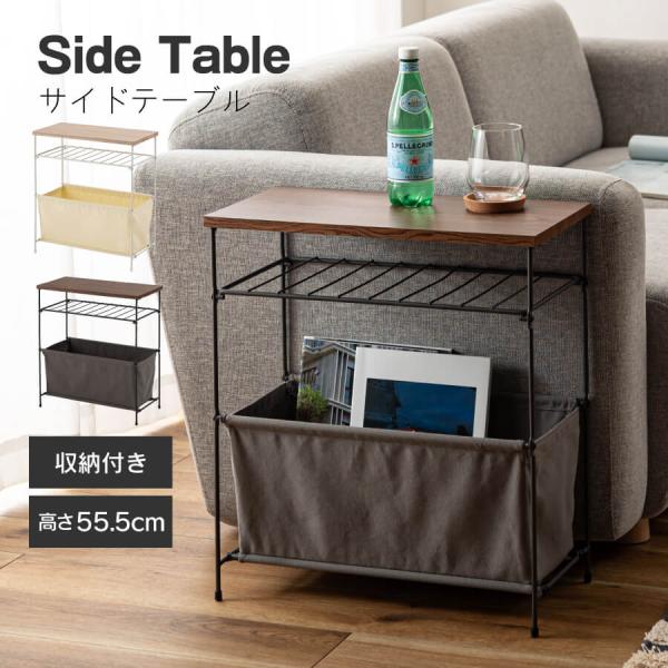 サイドテーブル 北欧 おしゃれ テーブル 収納 飾り棚 木目調 コンパクト 省スペース スタイリッシュ シンプル ソファーサイド ベッドサイド 隙間 MIP-33