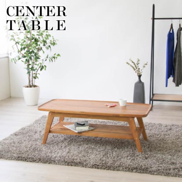 AZUMAYA ロータイプコーヒーテーブル NET-615 東谷 センターテーブル ローテーブル コーヒーテーブル おしゃれ