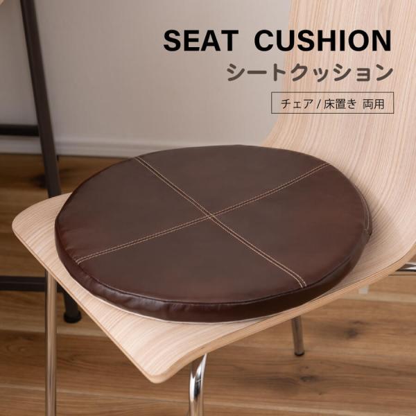 ヴィンテージ！スペシャル！レザー座布団 東谷 シートクッション クッション 座布団 椅子用クッション 座