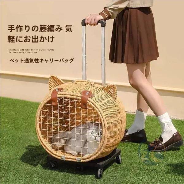 猫キャリーペットキャリー犬猫兼用キャリーカートキャスター付きミュート 感動人生 換気ガス透過性大空間力を省く夏猫犬ウサギ小動物通用通気性に優れおて