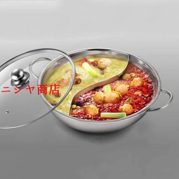 鴛鴦鍋 仕切り付き S形 二食鍋 304ステンレス 卓上鍋 中華火鍋 しゃぶしゃぶ鍋 同時調理 IH対応 煮物 キッチン 調理器具 ホーム パーティー