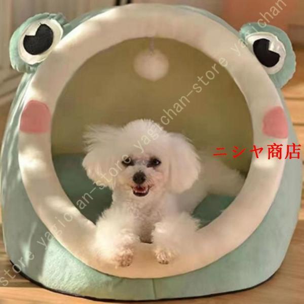 犬 ベッド 猫 ベッド ドーム 冬 犬ハウス 猫ハウス 洗える 秋冬用 ドーム型ベッド 滑り止め ペットクッション 猫の家 耐噛み ペットハウス ふわふわ