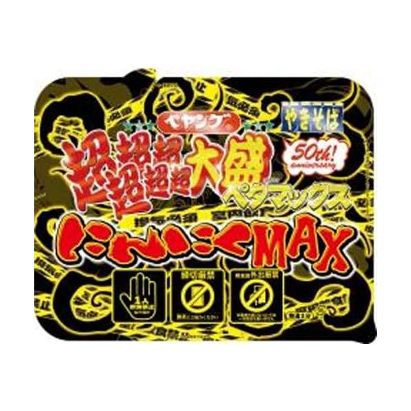 goodsmil2525_4902885011903