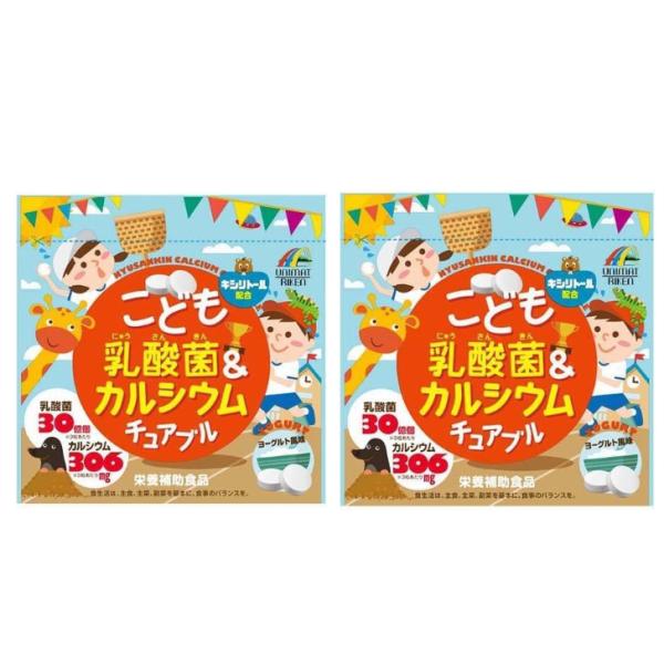 こども乳酸菌＆カルシウム チュアブルは、ビタミンDとカルシウム、補助成分として乳酸菌も摂取できる栄養補助食品です。ヨーグルト味のチュアブルタイプで水なしでもおいしく召し上がれます。キシリトール配合で、成長期のお子さまをはじめ、大人も、そのま...
