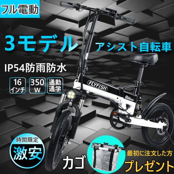 自転車 ミニベロ 安い みんな探してる人気モノ 自転車 ミニベロ 安い