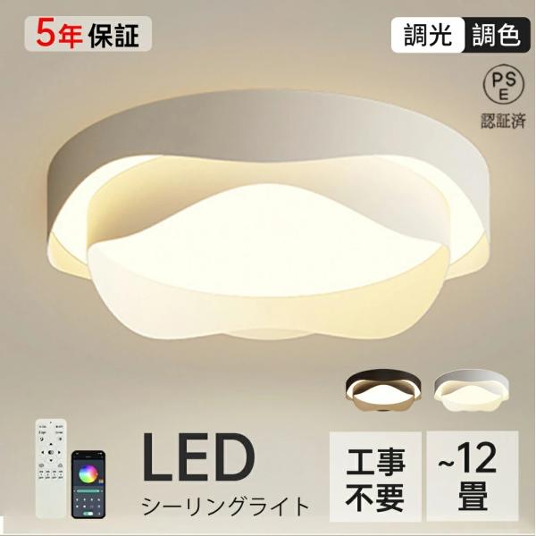 [Release date: February 15, 2025]ライトフレームカラー：ホワイト / ブラック素材: アルミニウム合金+アクリル定格電圧100-110V光源:LEDサイズ:30*30*14cm / パワー:22W / 適用空...