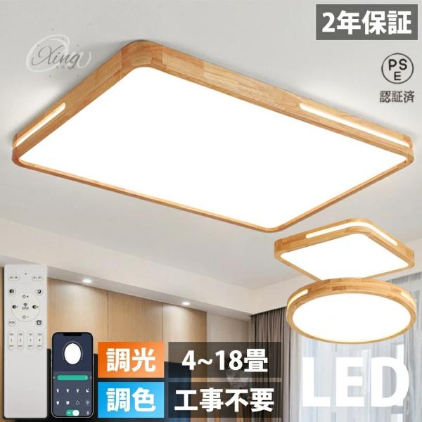 照明器具サイズ（選択可能）：【四角形】：30*30*5cm パワー：18ｗ　適用面積：4畳‐6畳40*40*5cm パワー：24ｗ　適用面積：6畳‐8畳50*50*5cm パワー：36ｗ　適用面積：8畳‐10畳60*60*5cm パワー：5...