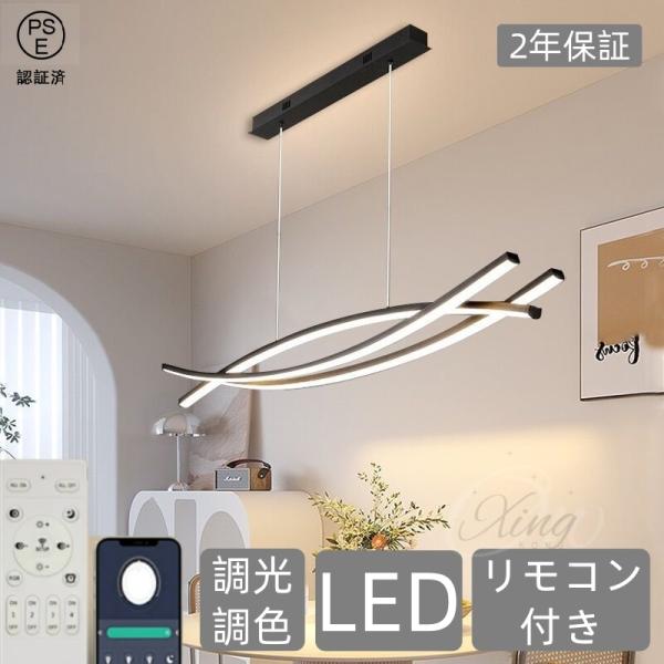 【高品質のLEDチップで長寿命＆電気代も節約】高品質なLEDチップを採用し、ライトが点灯しているとき、点滅せず均一な照明の効果を達成します。LEDチップだから長寿命、約40000時間！消費電力は白熱灯より約半分！【演色性が高い】演色性が高い...