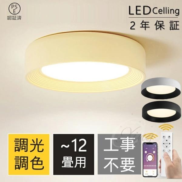 【高品質のLEDチップで長寿命＆電気代も節約】高品質なLEDチップを採用し、ライトが点灯しているとき、点滅せず均一な照明の効果を達成します。LEDチップだから長寿命、約40000時間！消費電力は白熱灯より約半分！お部屋全体を美しく照らす同時...