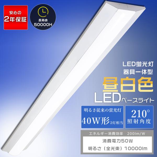 goodsone5_ledbase-50w-1250-n