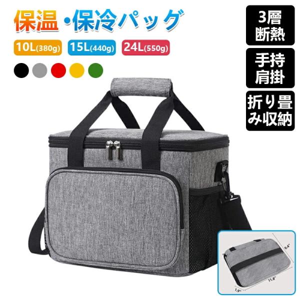 カラー：グレー/ネイビー/ワインレッド/ブラック/イエロー/ミドリ/ブルー/レッドサイズ :10L:使用サイズ:17.0奥行き x 25.5幅 x 20.5高さ cm 収納サイズ:21*40*4CM 15L:使用サイズ:19.0奥行き x ...