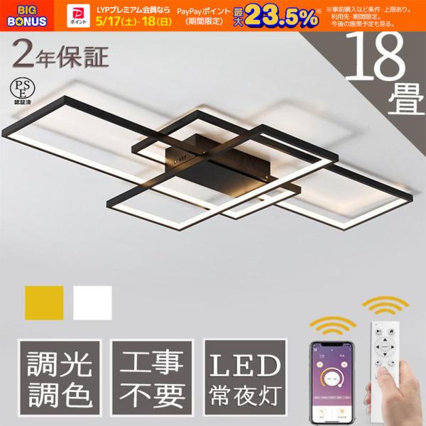 素材: 本体素材　合金シェードLM:32100使用寿命：50000(h)定格電圧100-110V対応面積：90*50cm　暖色光と白色光：58ｗ　無極調光：50ｗ　適用面積：６畳‐１２畳105*60cm　暖色光と白色光：80ｗ　無極調光：6...