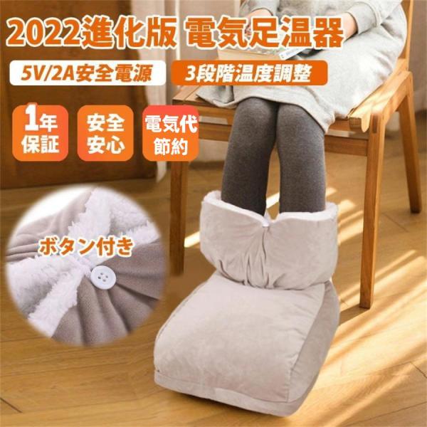 [Release date: February 20, 2025]【暖かい&amp;冷え対策に最適】足は心臓から最も遠く、冬では特に冷えやすい部分です。最新フットヒッターは新型炭素繊維は加熱芯を内蔵されています。最速に温度を上昇させます。足...
