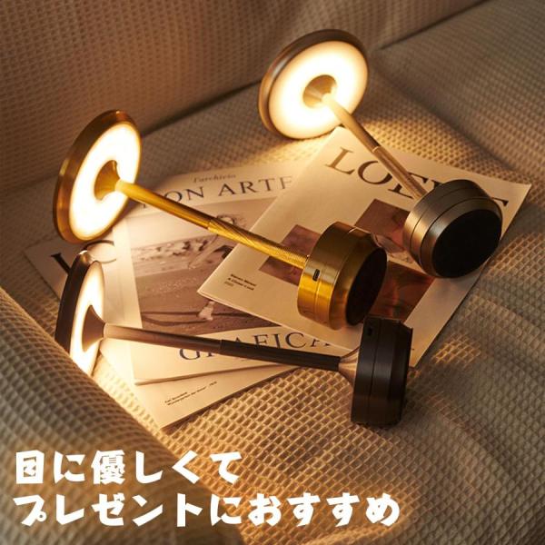 優雅な曲線美　目に優しいLEDテーブルランプ7段階調光 テーブルランプ おしゃれ 目に優しい レトロ コードレス テーブル