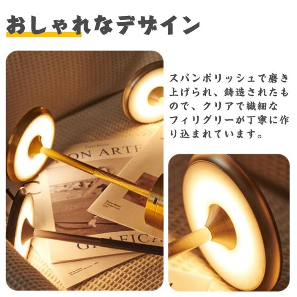 テーブルランプ おしゃれ 目に優しい レトロ コードレス テーブル