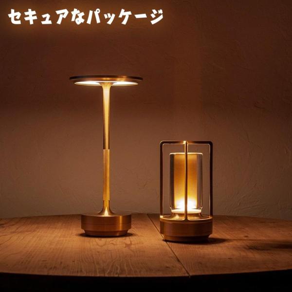 テーブルランプ おしゃれ 目に優しい レトロ コードレス テーブルラン