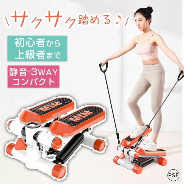 [Release date: February 20, 2025]■優しく足腰を強化！運動不足にも！■踏むだけ簡単運動で思い立ったらすぐ出来る！■隙間時間の有効活用にも最適で手軽なトレーニングでリフレッシュ！■運動量の調整も可能！■座布団1...