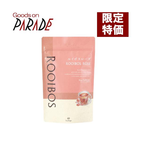 3. ルイボス 2枚目