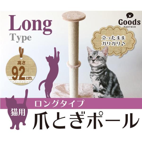 [Release date: December 14, 2015]【商品詳細】■サイズ　450mm×450mm×920mm■付属品　取付金具セット（1set）取説■商品重量　3.4kg■耐荷重　15kg■素材　支柱：ザイザル麻　張材：ポリエ...