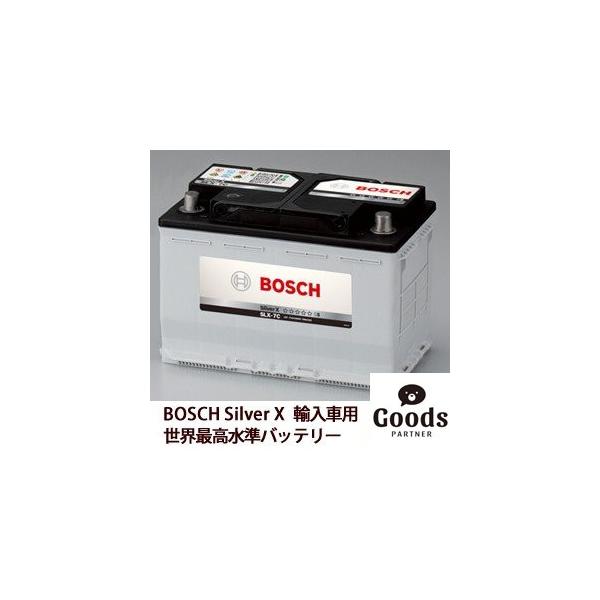 クライスラー chrysler クロスファイア (ZH) ロードスター  ボッシュ シルバーX 輸入車用　世界最高水準 バッテリー BOSCH Silver X
