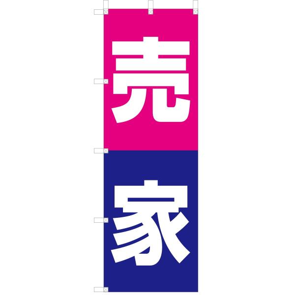売家 桃色と紺色で文字白抜き うれしい送料無料です Buyee Buyee 提供一站式最全面最專業現地yahoo Japan拍賣代bid代拍代購服務 Bot Online