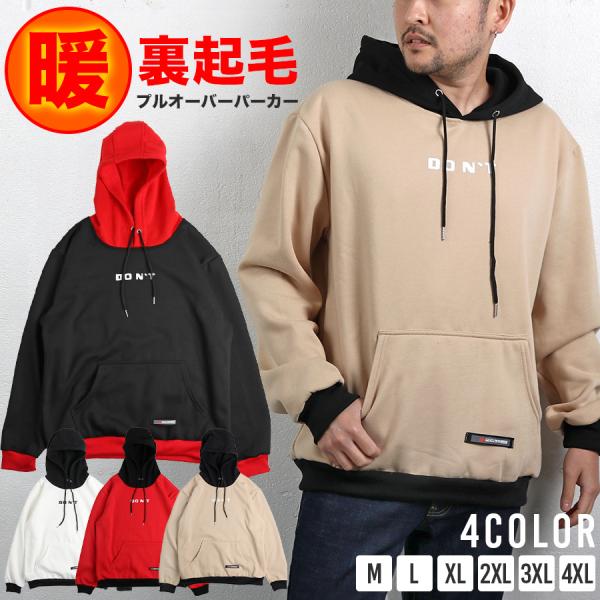 プルオーバー パーカー メンズ 長袖 スウェット フード 秋 冬 シンプル メール便のみ送料無料3 C Aumtop 0 グッズタウン 通販 Yahoo ショッピング