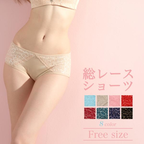 総レースショーツ 下着 レディース 花柄 フルバック インナー 透け感 セクシー 送料無料