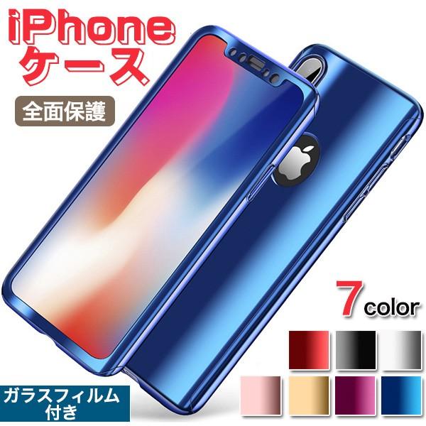 メタル質感iphoneケース 全面保護 カバー スマホケース 耐衝撃 メール便のみ送料無料1 4月日から30日入荷予定 C Case 115 グッズタウン 通販 Yahoo ショッピング