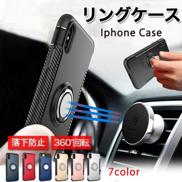 スマホケース リング付き 磁石式車載用 スタンドケース Iphone 8 11 Iphone 11pro Iphone 11promax メール便のみ送料無料1 7月1日から10日入荷予定 C Case 116 グッズタウン 通販 Yahoo ショッピング